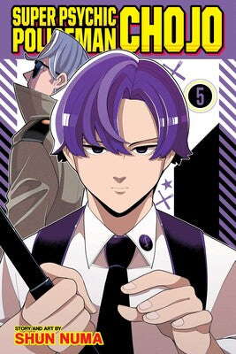 SUPER PSYCHIC POLICEMAN CHOJO VOL 5 (Pre-Order)