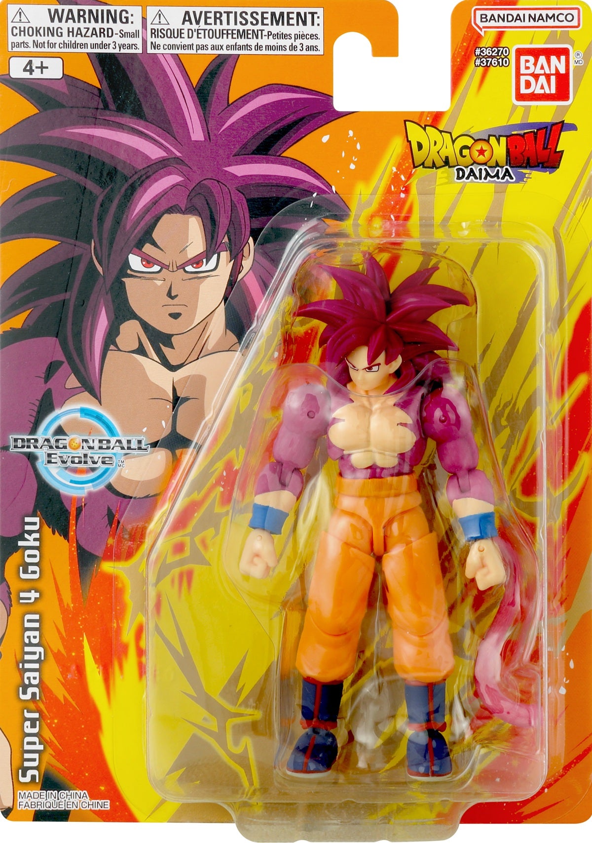 DRAGON BALL EVOLVE SUPER SAIYAN 4 GOKU (Pre-Order)