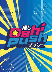 OSHI PUSH: THE VTUBER CARD GAME PLAYER'S CHOICE OSHI PUSH 60CT SLEEVES (Special Order)