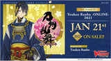 CFV TOUKEN RANBU ONLINE 2021 BOOSTER (Special Order)