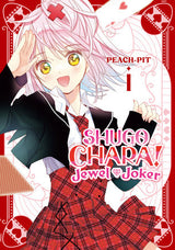 SHUGO CHARA! JEWEL JOKER VOL 1 (Special Order)