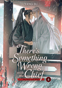 THERE'S SOMETHING WRONG WITH THE CHIEF: DU ZHU YOU BING NOVEL VOL 4 (Pre-Order)