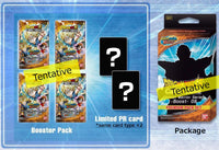 DBS 17 UNISON WARRIORS 8 PREMIUM PACK SET (Special Order)