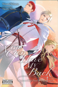 YOU CAN HAVE MY BACK VOL 5 BEYOND THE END OF THIS LOVE I (Pre-Order)