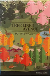 TREE LINED AVENUE (Special Order)