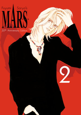 MARS 30TH ANNIVERSARY EDITION VOL 2 HC (Pre-Order)