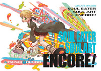 SOUL EATER: SOUL ART ENCORE! HC (Special Order)