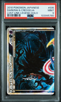 2010 POKEMON JAPANESE LOST LINK #035 & 036 DARKRAI & CRESSELIA LOST LINK-LEGEND-HOLO