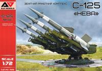 A&A Models 1/72 S-125 NEVA Surface-to-air missile system (Special Order)
