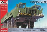 A&A Models 1/72 MAZ-543 Heavy artillery truck (with rubber tires) (Special Order)