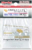 Adlers Nest Hexagon Bolt Head 1.2mm, L, Brass (45 pcs) (Special Order)