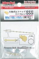 Adlers Nest Hexagon Bolt Head 0.5mm, SSS, Brass (45 pcs) (Special Order)