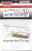 Adlers Nest Hexagon Bolt Head 1.5mm, LL, Brass (45 pcs) (Special Order)