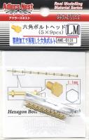 Adlers Nest Hexagon Bolt Head 1.1mm, LM, Brass (45 pcs) (Special Order)