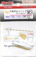 Adlers Nest Hexagon Bolt Head 0.85mm, MS, Brass (45 pcs) (Special Order)