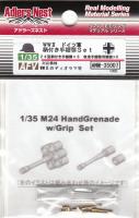 Adlers Nest 1/35 M24 Hand Grenade Set (Special Order)