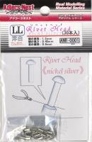 Adlers Nest Rivet Head 1.2mm, LL, Nickel Silver (30 pcs) (Special Order)