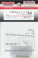Adlers Nest Hexagon Bolt Head 1.0mm, M, Nickel Silver (Special Order)