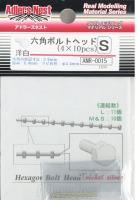 Adlers Nest Hexagon Bolt Head 0.8mm, S, Nickel Silver (Special Order)