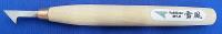 Shimomura Alec Yukikaze Chisel Blade - 1mm (Special Order)