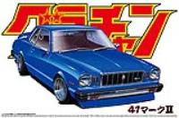 Aoshima 1/24 GRAND CHAMPION #02, MARKII HT 2000SGS GRANDE (Toyota) (Special Order)