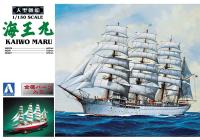 Aoshima 1/150 Kaiwo Maru (Special Order)