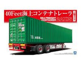 Aoshima 1/32 40FEET SEA FREIGHT CONTAINER(2AXIS) (Special Order)
