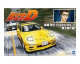 Aoshima 1/24 INITIAL D TAKAHASHI KEISUKE FD3S RX-7 COMICS VOL.1 Ver. (Special Order)