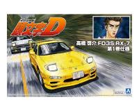 Aoshima 1/24 INITIAL D TAKAHASHI KEISUKE FD3S RX-7 COMICS VOL.1 Ver. (Special Order)