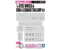 Aoshima 1/32 20 Inch Genuine Steel Wheel and 16 Connected Square Skyline Tail / One-man Lamp (Special Order)