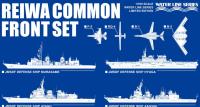 Aoshima 1/700 Reiwa Common Front Set (Special Order)