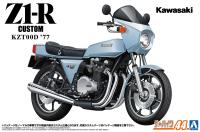 Aoshima 1/12 Kawasaki KZT00D Z1-R '77 Custom (Special Order)