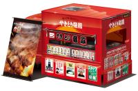 Aoshima 1/24 Catering Machines #08, Yakitori Ryuho (Special Order)