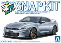 Aoshima 1/32 SNAP KIT #03-UM, NISSAN R35 GT-R 2024 (Ultimate Metal Silver) (Special Order)