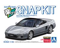 Aoshima 1/32 SNAP KIT #19-SS Honda NA1 NSX(Sebring Silver) (Special Order)