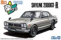 Aoshima 1/24 SNAP CAR KPGC10 SKYLINE HT 2000GT-R1970 Silver (Special Order)