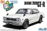 Aoshima 1/24 SNAP CAR KPGC10 SKYLINE HT 2000GT-R 1971 White (Special Order)