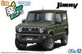 Aoshima 1/24 SNAP CAR #03-JG JB64 Jimny 2018 Jungle Green (Special Order)