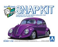 Aoshima 1/32 SNAP KIT #20CU-MP Volkswagen Beetle Custom(Metallic Purple) (Special Order)