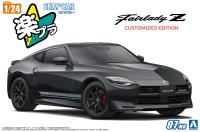 Aoshima 1/24 SNAP CAR #07-MB RZ34 Fairlady Z Customized Edition 2024 Midnight Black (Special Order)