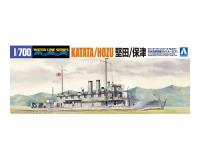 Aoshima 1/700 IJN GUN BOAT KATATA / HOTSU (Special Order)