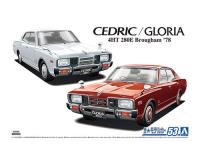 Aoshima 1/24 Nissan P332 CEDRIC/GLORIA 4HT280E Brougham '78 (Special Order)