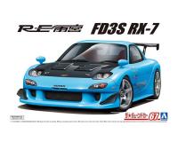 Aoshima 1/24 RE AMEMIYA FD3S RX-7 '99 (Mazda) (Special Order)