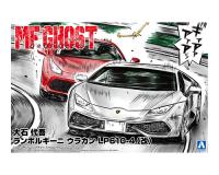 Aoshima 1/24 MF GHOST #5 Oishi Daigo Lamborghini Huracan LP610-4 (Modified) (Special Order)