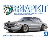 Aoshima 1/32 SNAP KIT#16CU-SV Nissan C10 Skyline 2000GT-R Custom Wheel (Silver) (Special Order)
