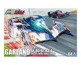 Aoshima 1/24 GARLAND SF-03 SF-03/G CIRCUIT Mode/BOOST Mode (Special Order)
