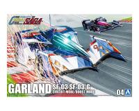 Aoshima 1/24 GARLAND SF-03 SF-03/G CIRCUIT Mode/BOOST Mode (Special Order)