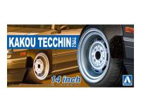Aoshima 1/24 KAKOU TECCHIN Type-2 14inch (Special Order)