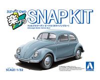 Aoshima 1/32 SNAP KIT #20-HB Volkswagen Beetle (Horizon Blue) (Special Order)