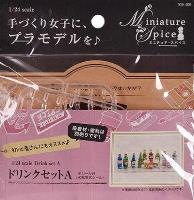 Asuka Miniature Spice 1/24 Diorama Alcoholic Drinks Set A with Decals (Special Order)